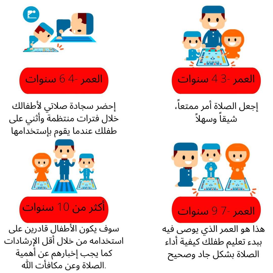 سجادة + كتاب - Image 4